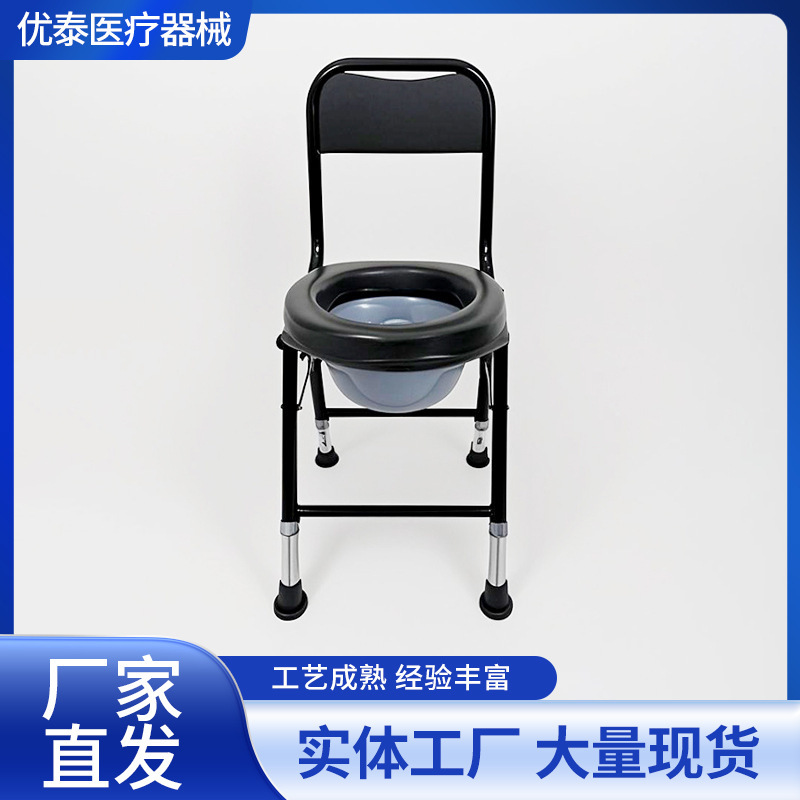 厂家坐便椅老人可移动马桶孕妇卫生间蹲厕马桶凳厕所椅便携小巧|undefined