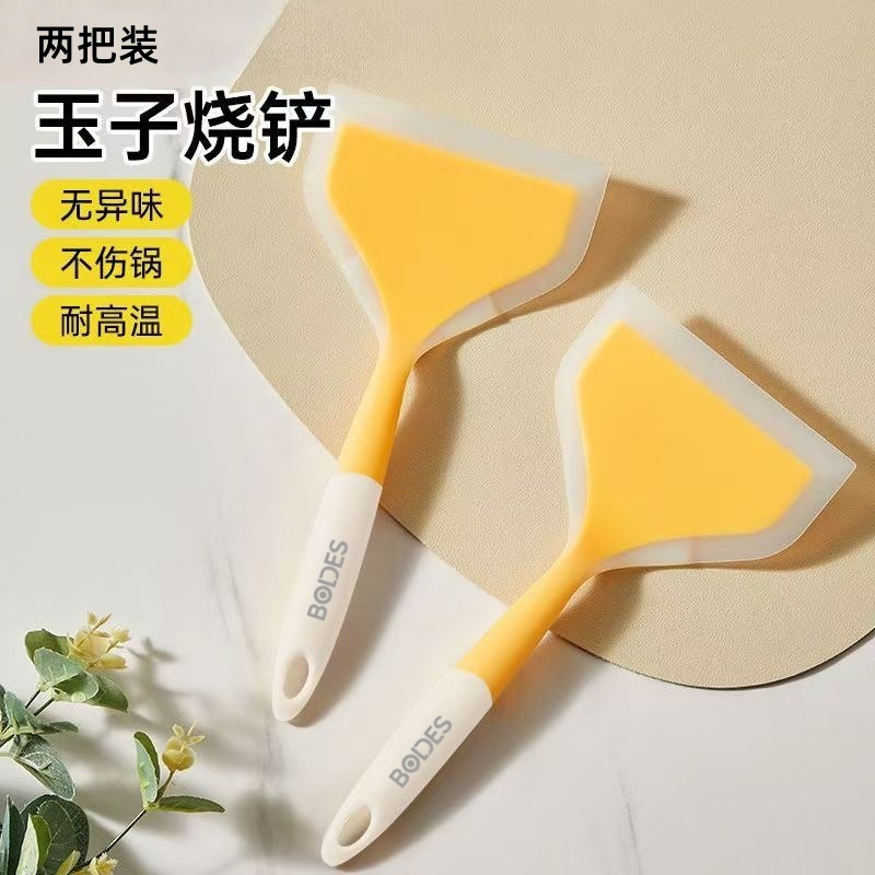 보디스 노란색과 흰색 이중 다마고야키 주걱 [2개 팩]