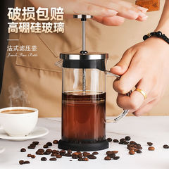 法压壶咖啡法式茶壶压壶按压手压式手冲过滤器多功能打奶泡机
