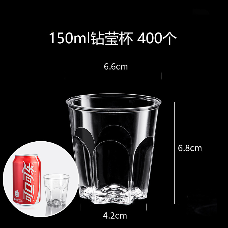 400 Diamond Cups 150ml