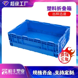 塑胶托盘;垃圾桶;收纳箱