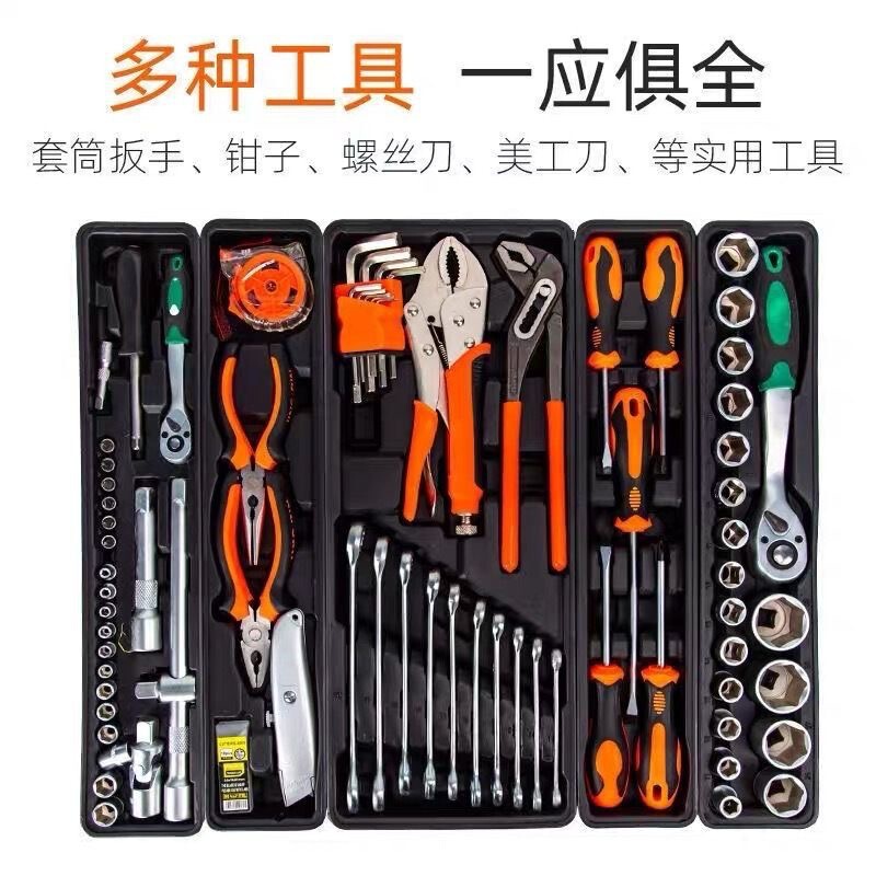 85件套汽修组套大三层工具箱加厚五金工具套装工具箱多层折叠工具|undefined