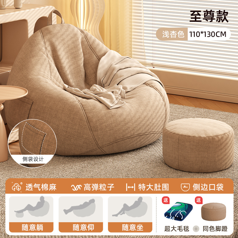 Sofá perezoso bolsa doméstica dormitorio se puede acostar y dormir pequeño muelle de asiento sofá individual balcón pequeño tipo hogar perro humano