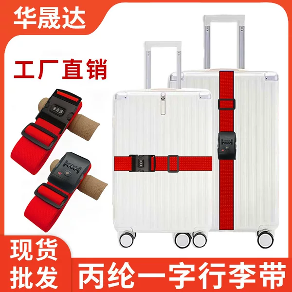 Cross-Border Wholesale One-Word Luggage with Buckle Password Lock Tsa Customs Lock Suitcase Straps Pure Color Luggage Straps