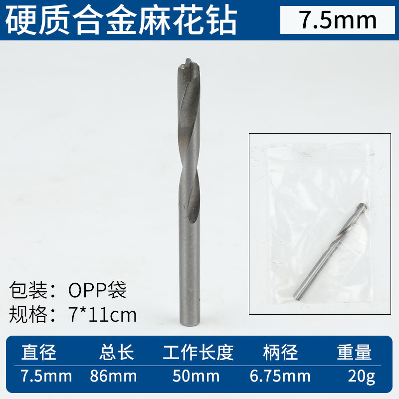 7,5 мм*30-70*жесткий сплав*Прямая ручка Diamond Diamond