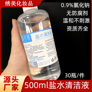 ������0.9�������}ˮ�Ȼ��c���坍Һ��ϴҺ�y��500mlϴ�Ǽy����Ʒ