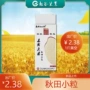 东北秋田小粒真空大米