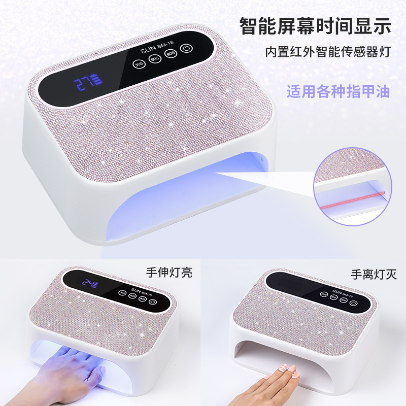 蓄电美甲灯uv固化照灯速干烤灯光疗机无线充电指甲灯不黑手美甲机|undefined
