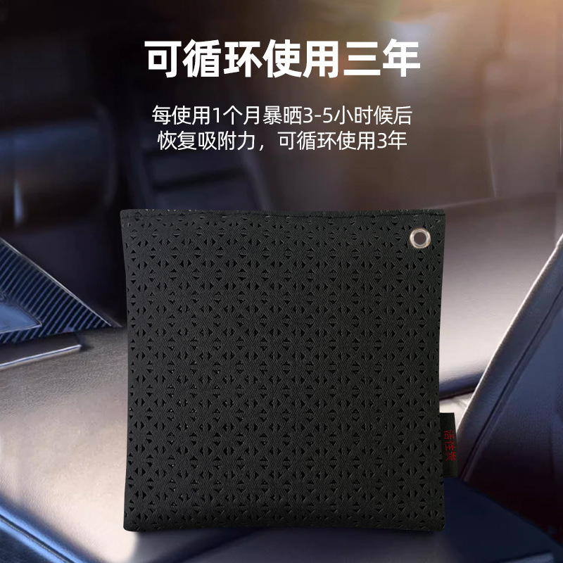 新款车载竹炭包汽车用除异味除甲醛活性炭新车去臭味碳包车内用品|undefined