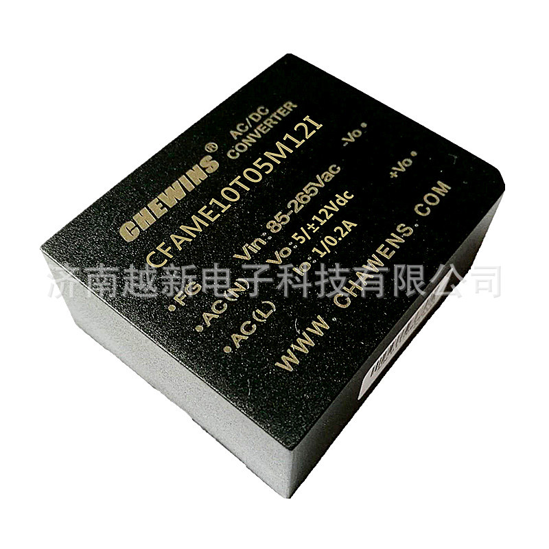 CFAME10T05M12I  AC-DC电源模块宽电压输入220V转5V±12V三路10W