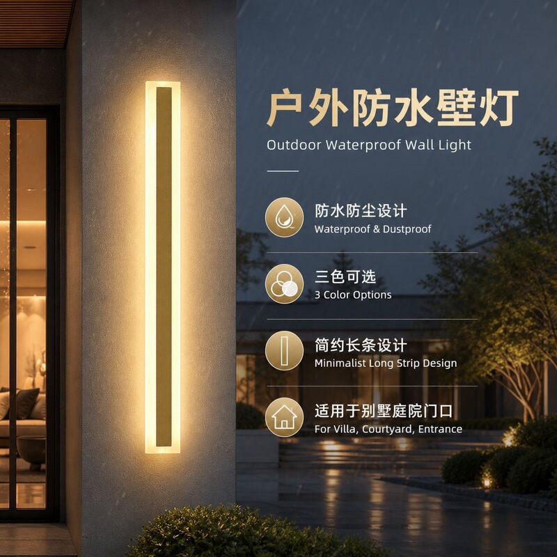 Golden Strip outdoor wall lamp minimalist villa yard LED garden lamp simple modern exterior wall entrance lamp