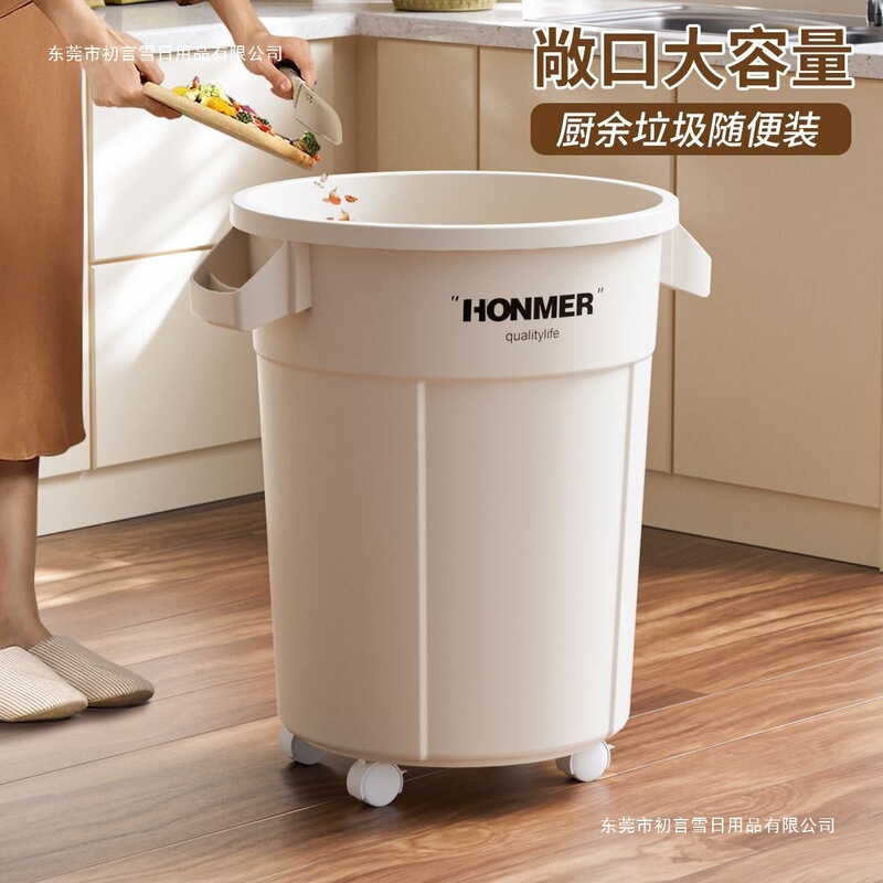 Large Capacity Household 2025 New Kitchen Trash Can, High Model for Living Room, Large Commercial Dining Outdoor with Wheels