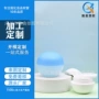 定制圆形30g50g珍珠粉分装瓶