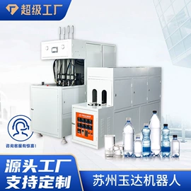 塑料吹塑机;灌装机械;塑机辅机