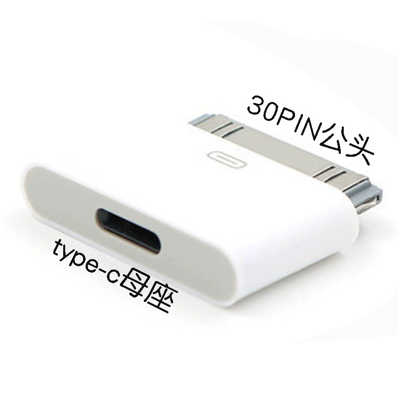 IP8PIN к 30pin вращение 4S мобильный телефон 8pin мать к 30pin мобильный телефон зарядное ротор