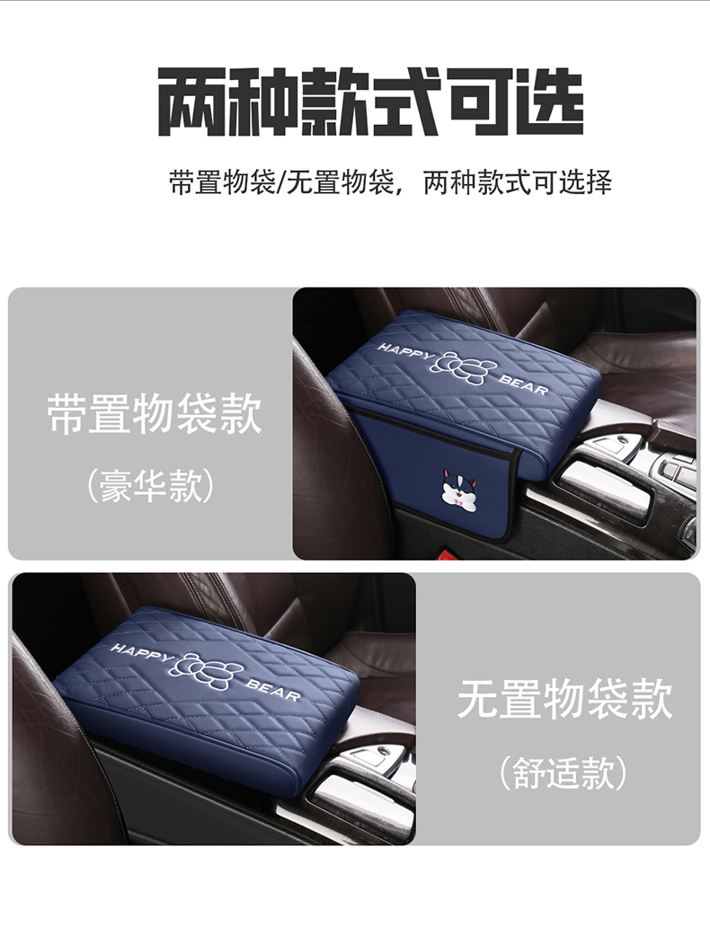 Car armrest box pad, memory foam height-increasing storage box cover, armrest elbow rest, universal anti-slip pad for all seasons