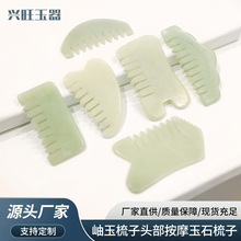 ��Ȼ��ʯ���A���G�����������^����Ħ�Ṥ�S���l���j��羳���l