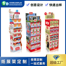 饼干类品牌定制展示道具 各种造型画面设计场景营销吸金展示道具