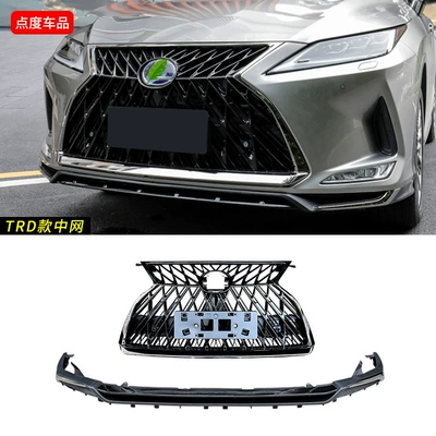 Big Surrounded, Suitable for 20-22 Lexus