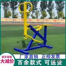 健骑机骑马平步机组合户外健身器材小区广场公共设施室外公麦太保
