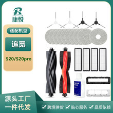 m׷ҒϵؙCS20ProLˢwm߅ˢ坍ҺVWĲ