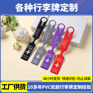 Pvc Soft Rubber Luggage Tag Custom Travel Trolley Case Anti-Lost Label Identification Tag Printed Logo Colorful Boarding Pass