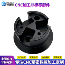 CNC�����X��⁺Ͻ��P��~�ӹ���X����S܇㊏ͺρ�D��Ӷ���