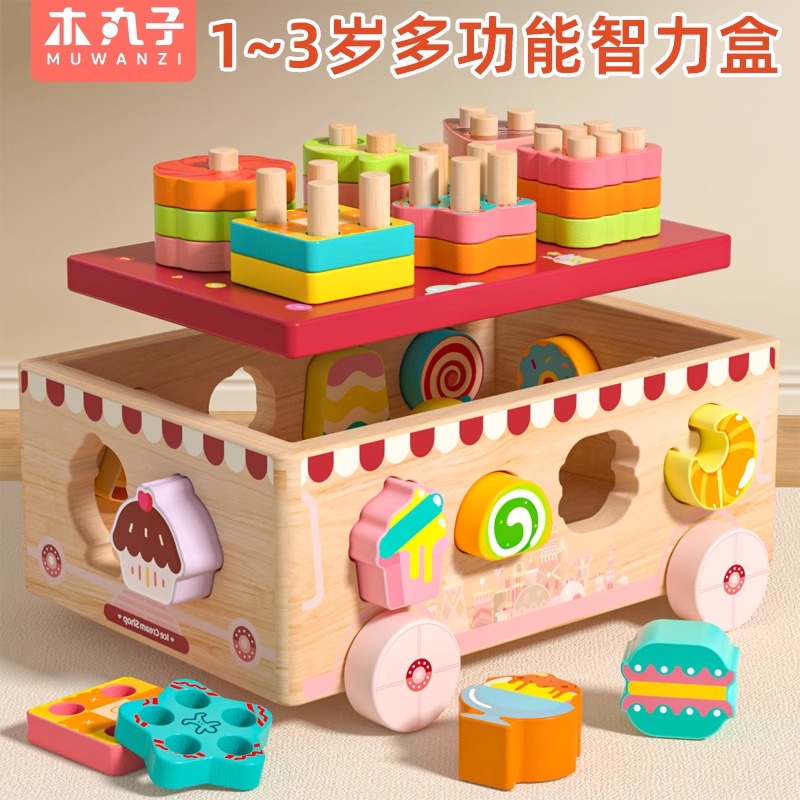 Mont 's Educación temprana Bloques Juguetes de puzzle Forma emparejamiento Cognitivo Bebé Madera Niñas y Niñas Regalos de edad