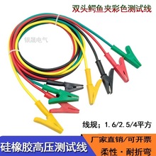 �����p�^�{�~�A����B�Ӿ�1.6-2.5/4ƽ��20A1���~о��ܛ��ɫ�yԇ