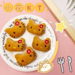 �ɐ۲�ˇKT؈ë�q��ͨ�����^�ֹ�DIY�Ʒ���ͯ�m��Ьñ���b�o��