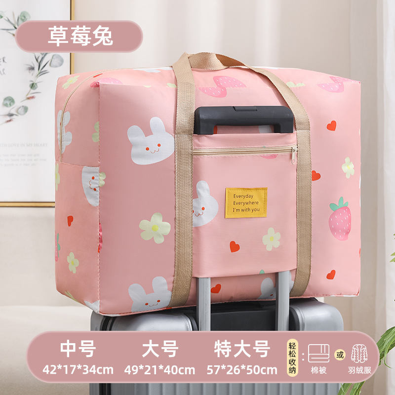 大容量オックスフォード布布団収納袋服綿製荷物袋引っ越し整理梱包袋学生寮|undefined