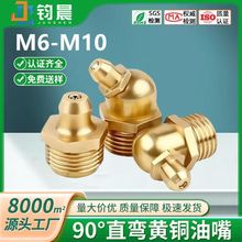 90&deg;ֱ���S�~����Ӻ��~�S������ֱͨʽ�ͱ��S�����lM6 -M10