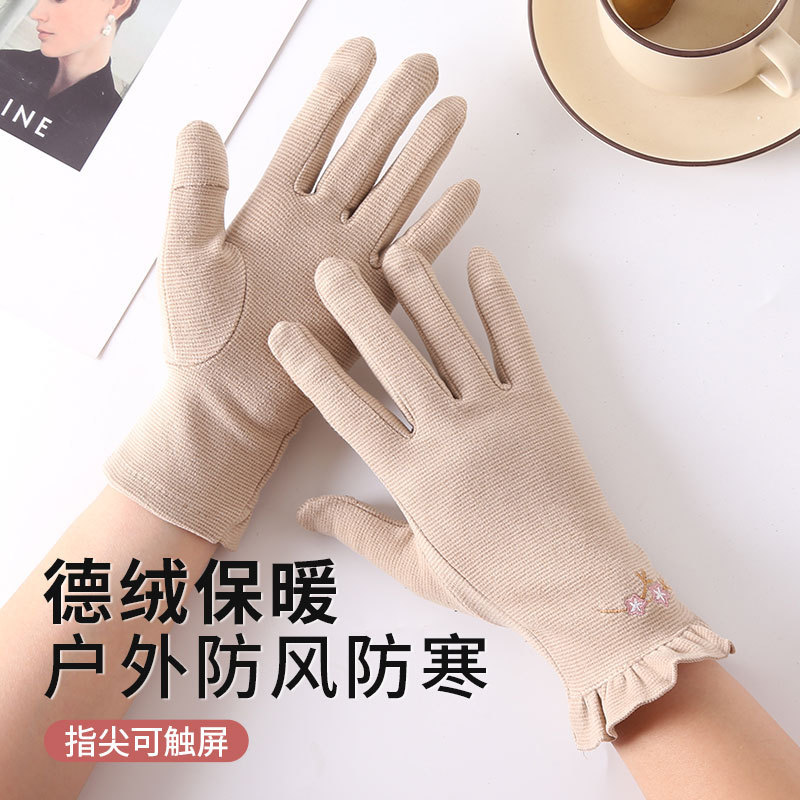 冬季女款户外骑行骑电动车防风可触屏滑雪内胆指尖开口保暖手套|undefined