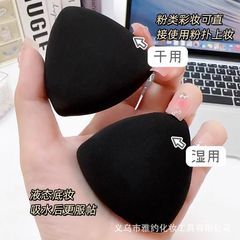 黒パイナップルパウダーパフ エアーパッド マシュマロ ノンファンデーション 黒色メイクスポンジ 卸売 ゼロメイクエッグ フィニッシュメイク