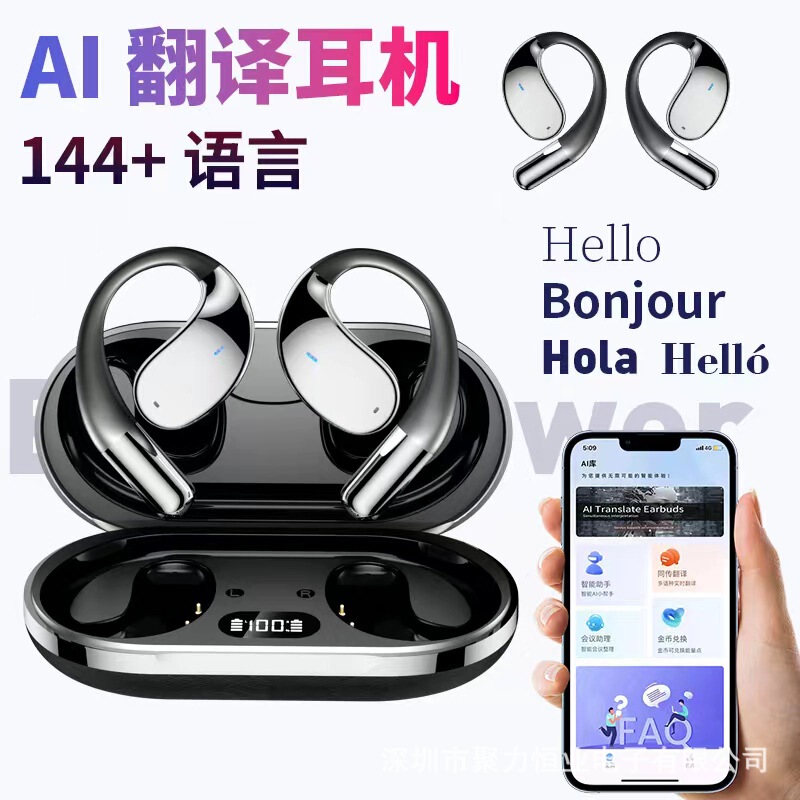 AI翻訳クロスボーダー新型プライベートモデルYYK-Q39オープンブルートゥースヘッドホンOWSロング航続無線スポーツヘッドホン|undefined