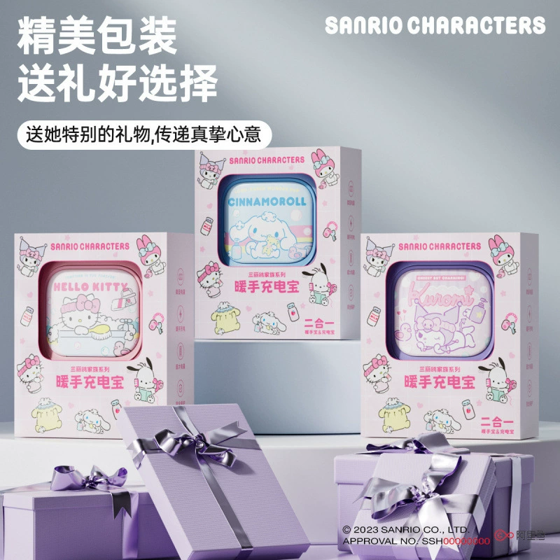 Sanrio Hello Kitty грелка для рук 2 в 1
