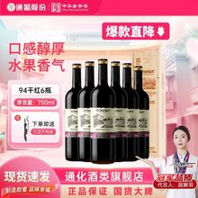 ͨ��1937���Ѿƺ�Ƹɺ����Ѿ�ͨ����ľͰ94��ϼ��ɺ�750ml*1ƿ