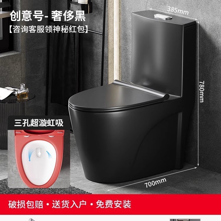 赤い小さなパーソナライズされたトイレ家庭用一体型トイレサイフォン式トイレサイレント大型パイプ|undefined