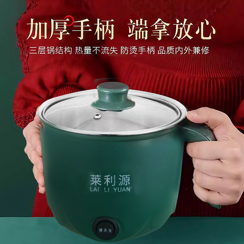電気煮鍋ステンレス内胆家庭用煮麺鍋電熱鍋寮小電力小電気鍋1.8l/台|undefined