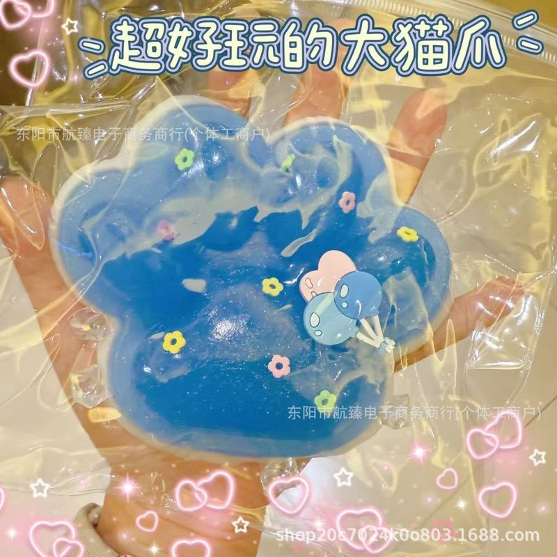 国境を越えた特大猫の爪を絞って楽しい泥のようなインターネット有名人の減圧おもちゃ減圧アーティファクトスローリバウンドTPR絞って楽しい|undefined