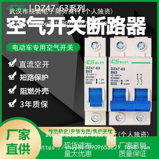 ����늚�ֱ���՚��_�PC45 ΢С�͵͉�DC��CSB8-125���_��·������