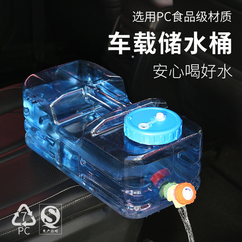 PC short flat square bucket with faucet outdoor self-driving camping water storage bucket pure kung fu tea set drinking bucket