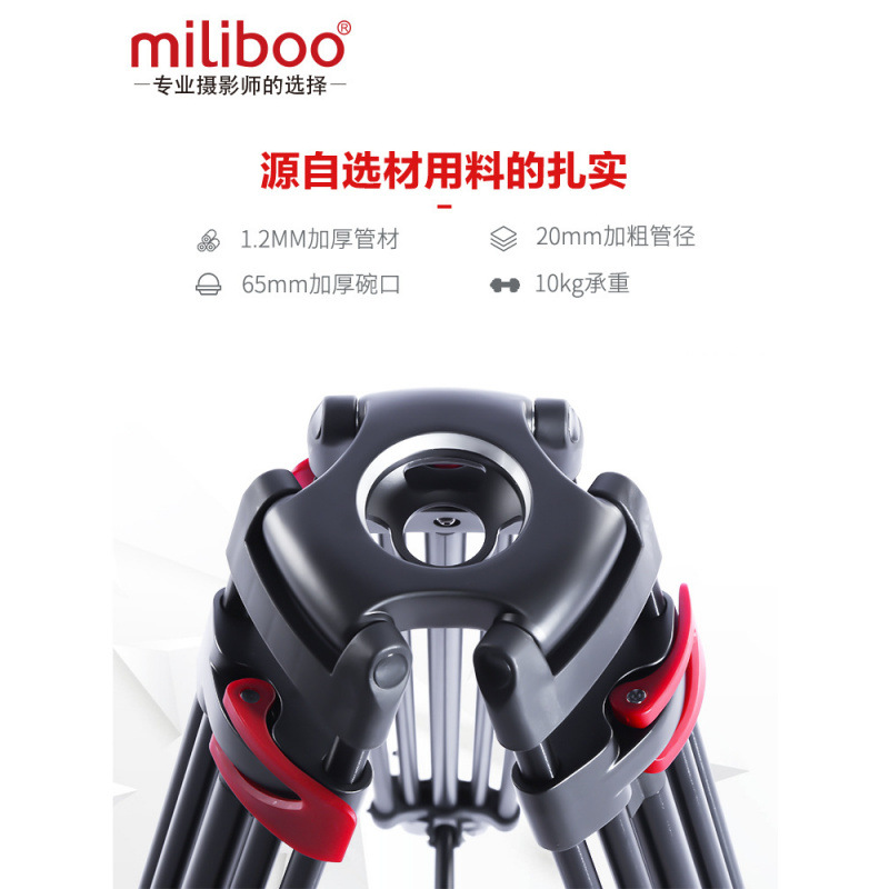 8MILIBOO MIBO 타워 MTT601A 2 세대 사진 카메라 삼각대 유압 댐핑 삼각대 싱글