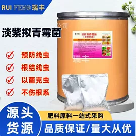 生物肥料;杀菌灭藻剂;营养性添加剂