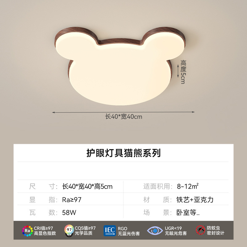 [Seleccionado cuidadosamente] Lámpara de techo de habitación para niños, moderna y simple, madera de nogal, creativa y cálida, lámpara de protección ocular de espectro completo de Mickey