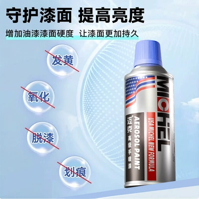 Avtomobil boyası: Rust Prevention, Anti-Corrosion
