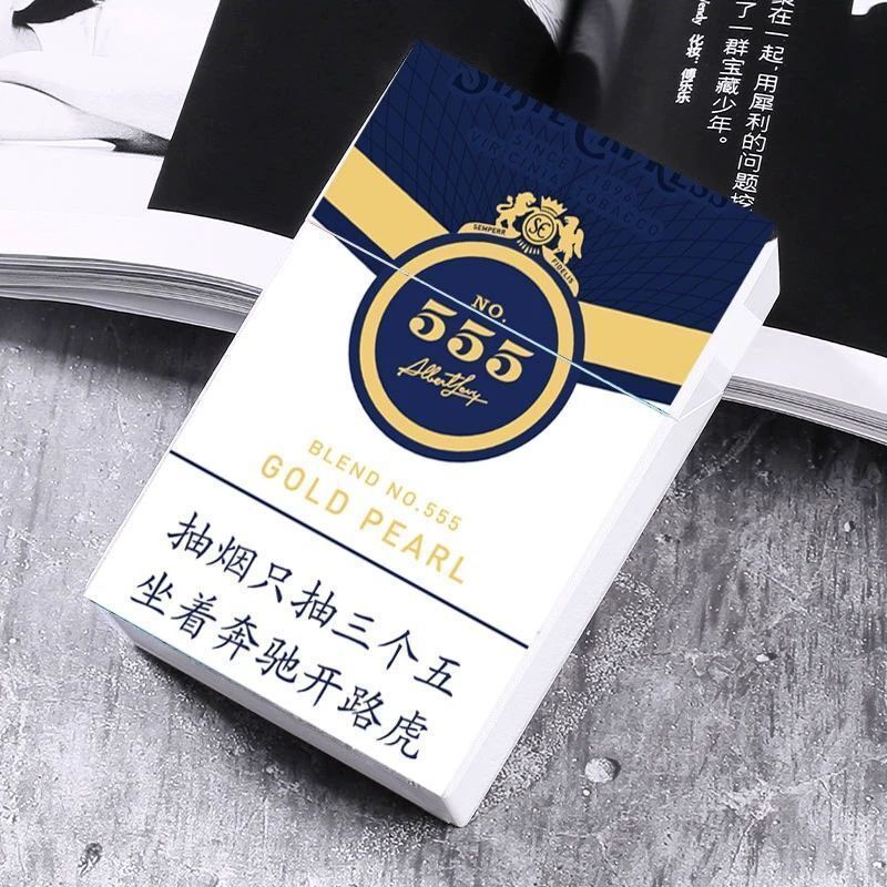 荷花中华创意个性20支粗支塑料烟盒按压弹盖软硬包通用经典款|undefined