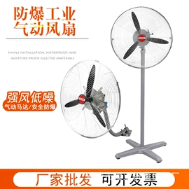 通风机;其他报警器;个人报警器