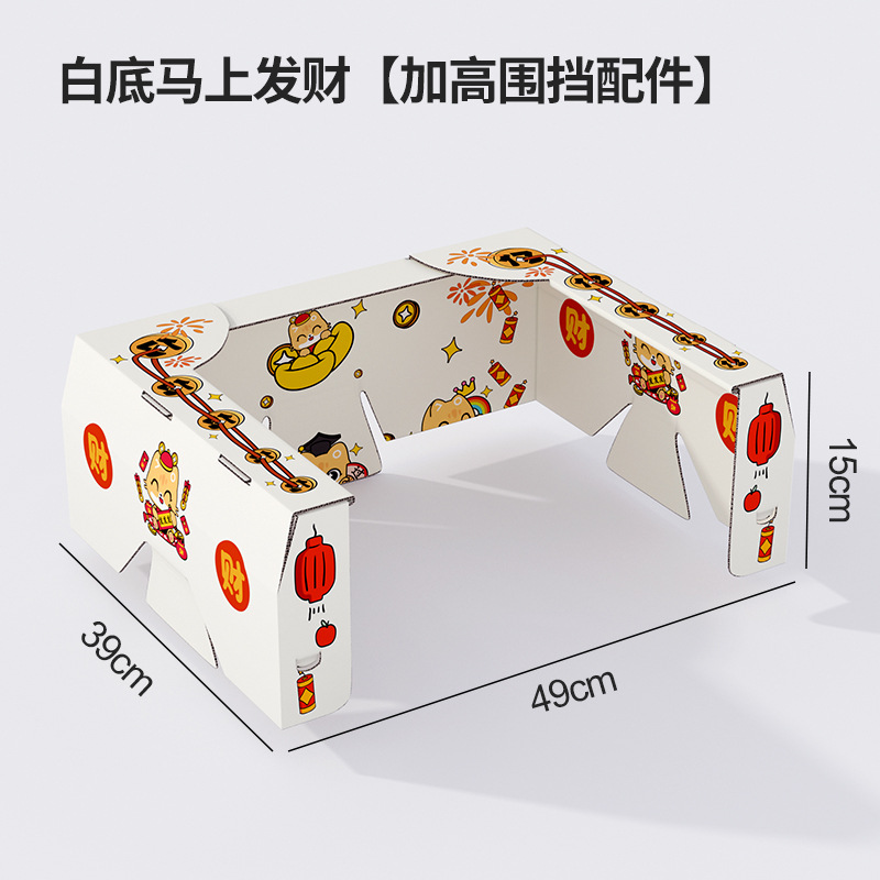 【즉시 부자 되세요】 액세서리 울타리 (재사용 가능)