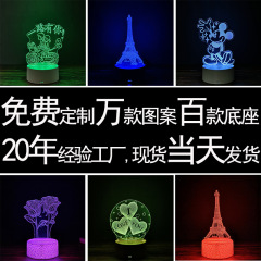 卸売りクロスボーダーアクリル小夜灯創意3d小夜灯台座雰囲気灯七色リモコン3d小夜灯